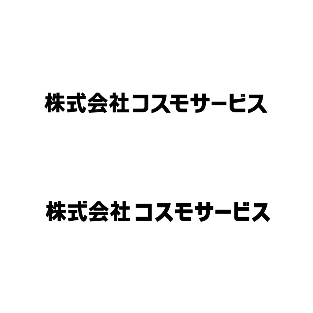 コスモサービスプレゼン集のコピー3